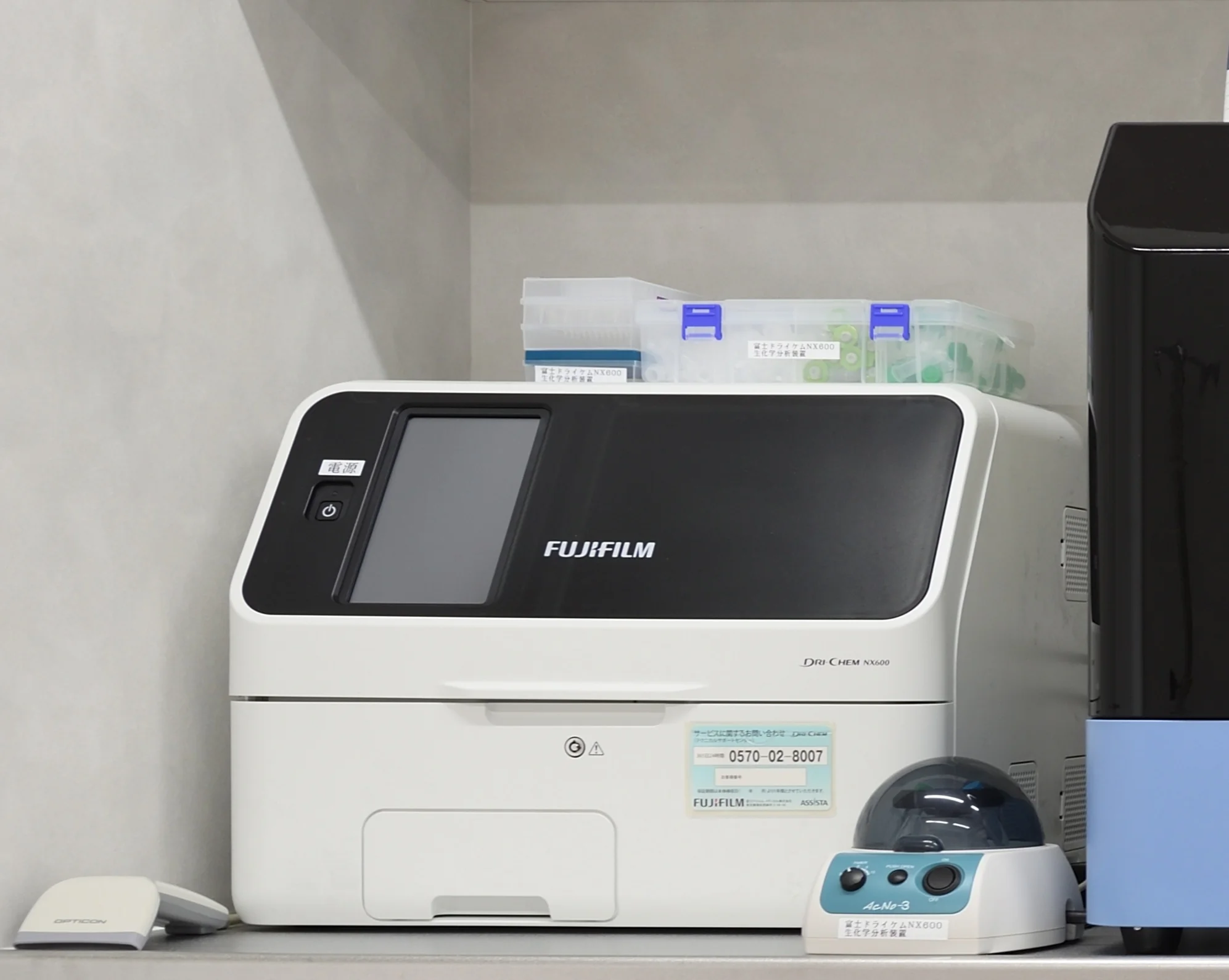 富士ドライケム　NX600