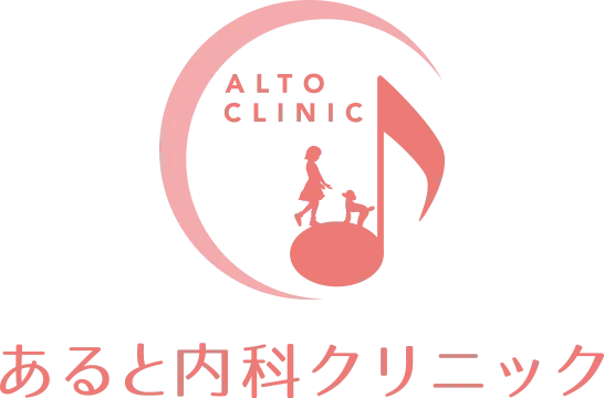 あると内科クリニック