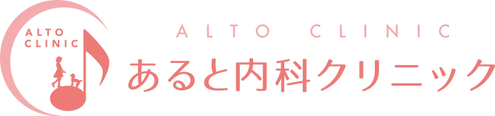 あると内科クリニック