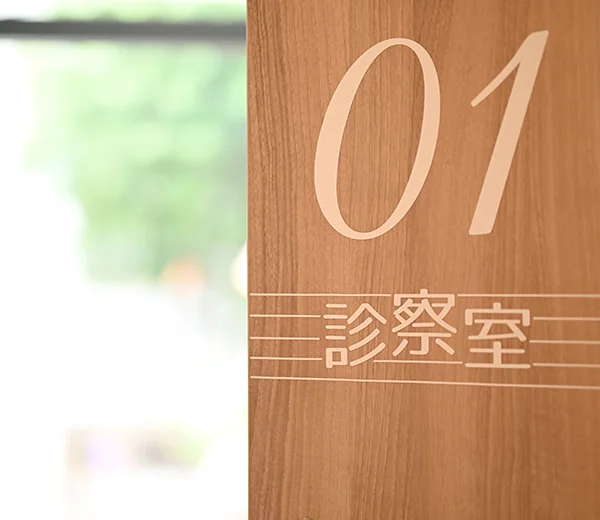 生活習慣病の合併症予防に力を入れております